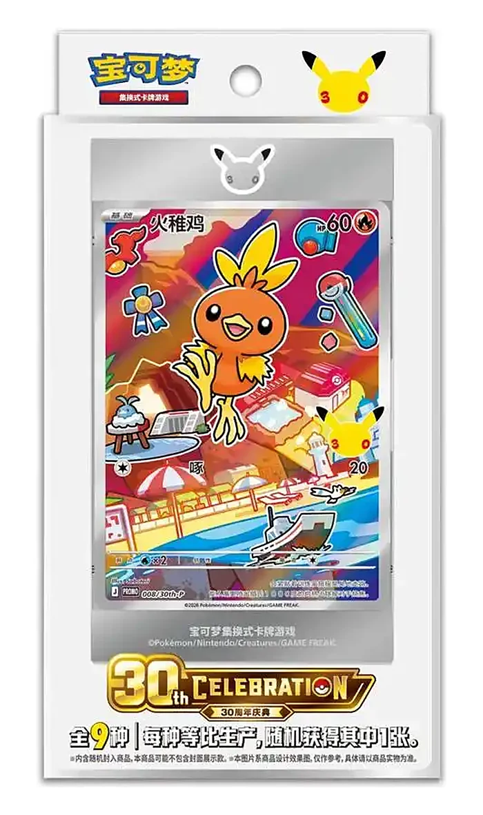 30th Celebration Promo Pack Vol. 3 (30th-P)