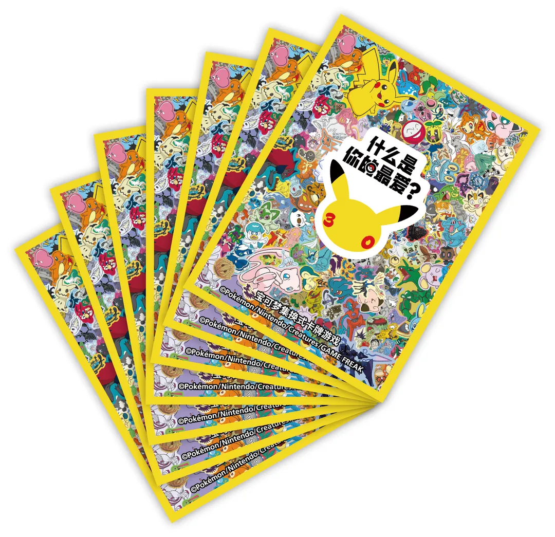 30th Celebration Art Sleeves