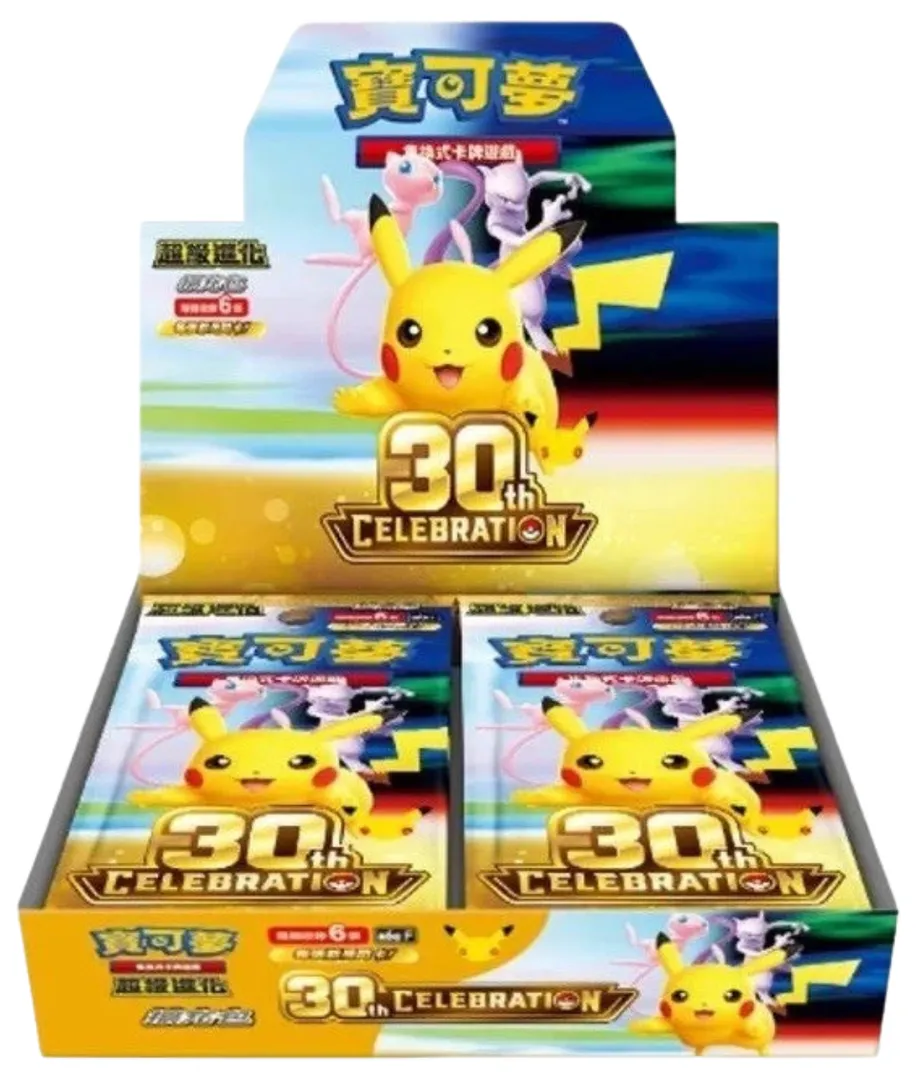 30th Celebration (30thC)
