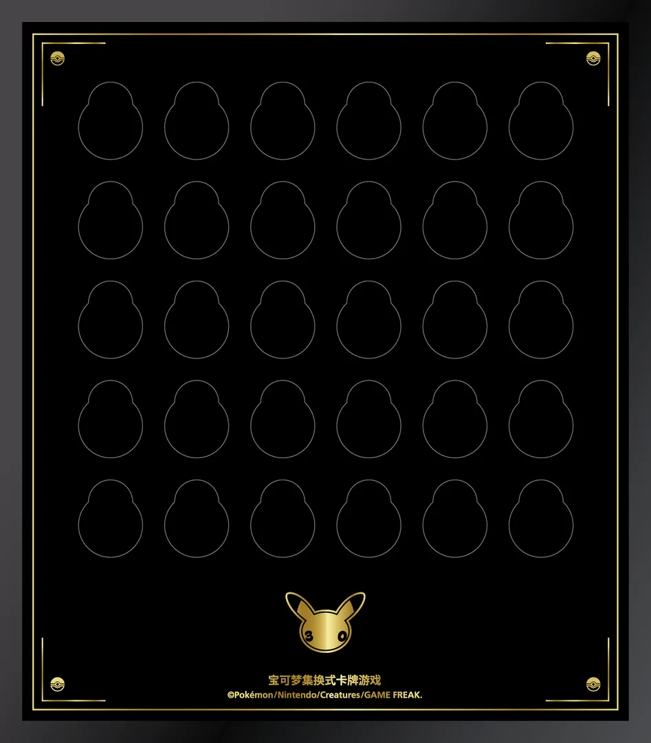 30th Celebration Muntdisplayframe