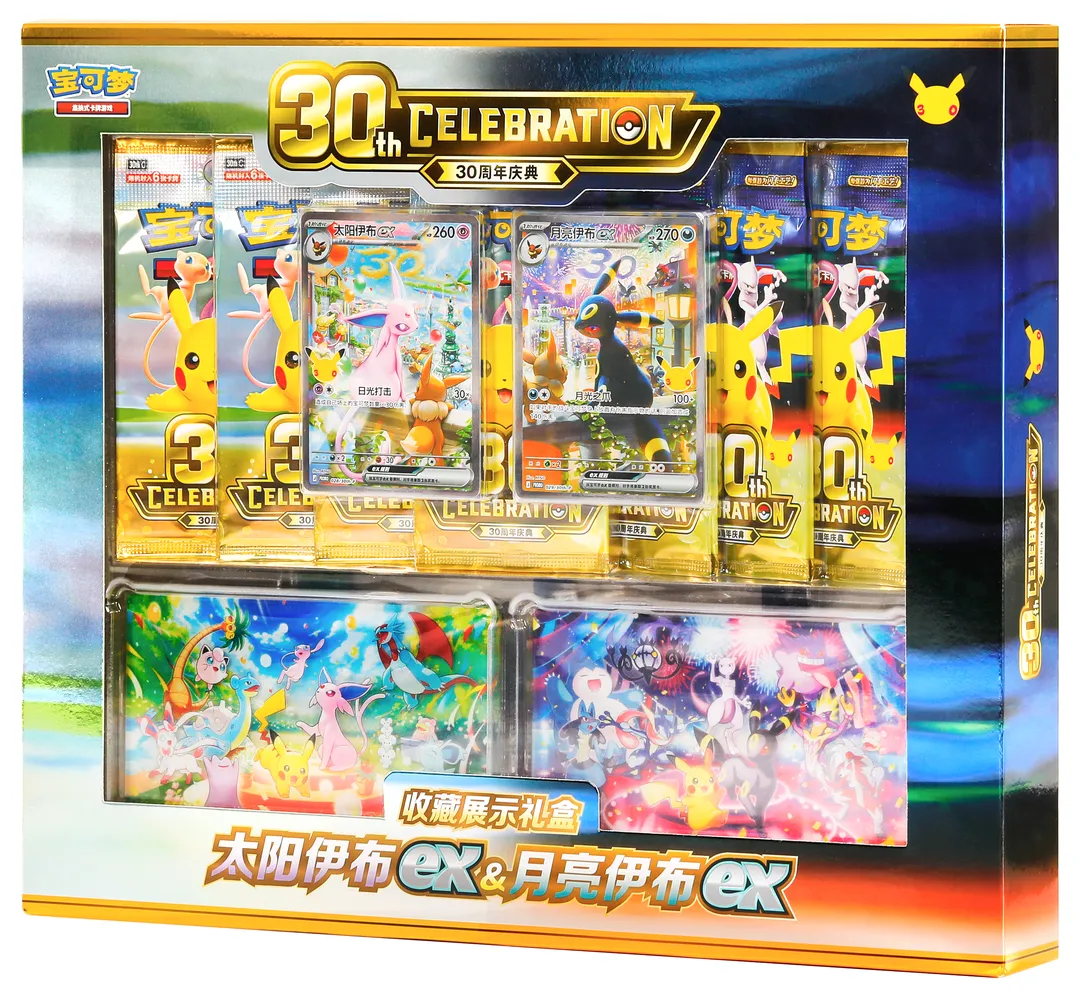 30th Celebration Day & Night Display Giftbox (30thC)
