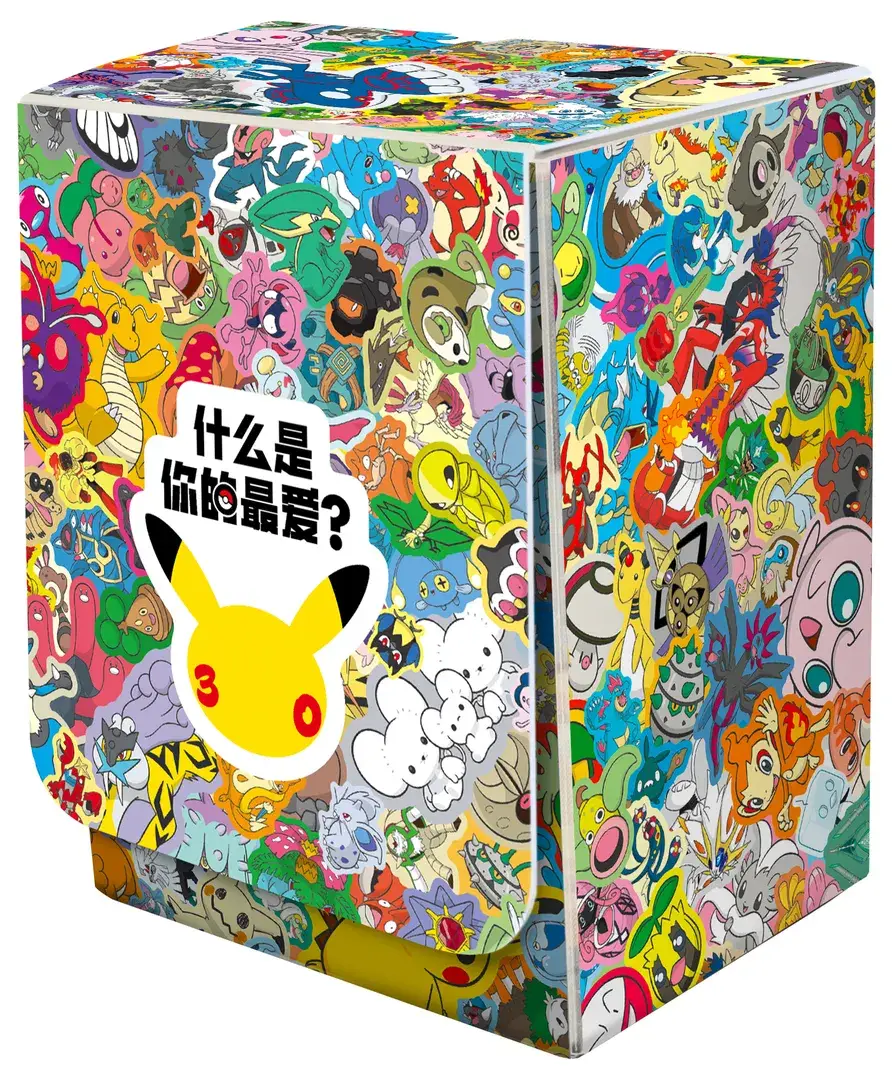 30th Celebration Deckbox