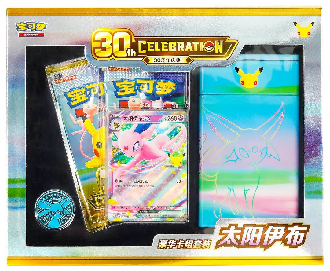 30th Celebration Deluxe Deckset (30thC)