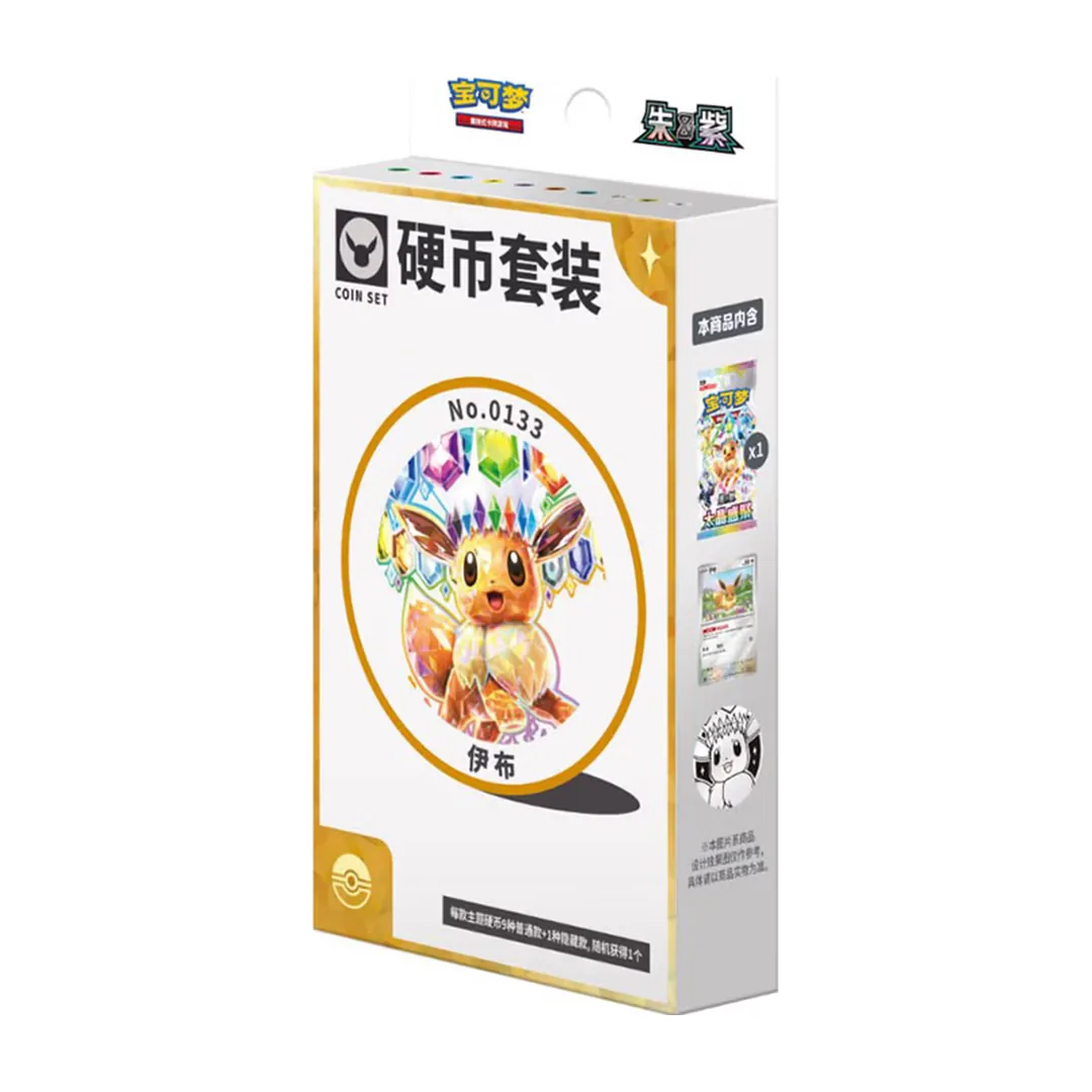 Eeveelution Coin Set (CSV9.5C)