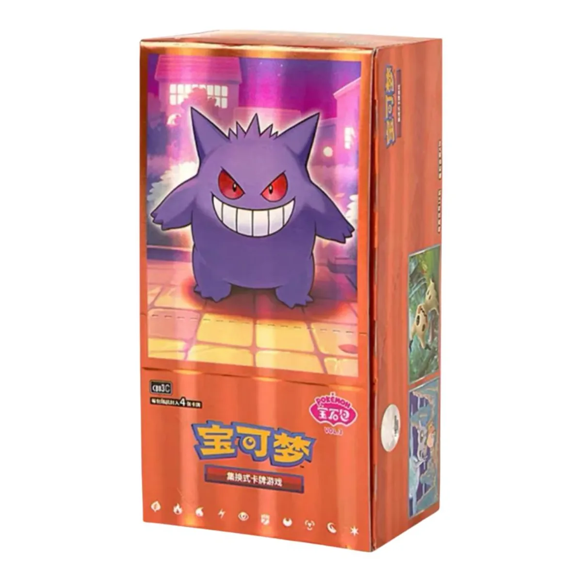 Gem Pack Vol. 3 (CBB3C)