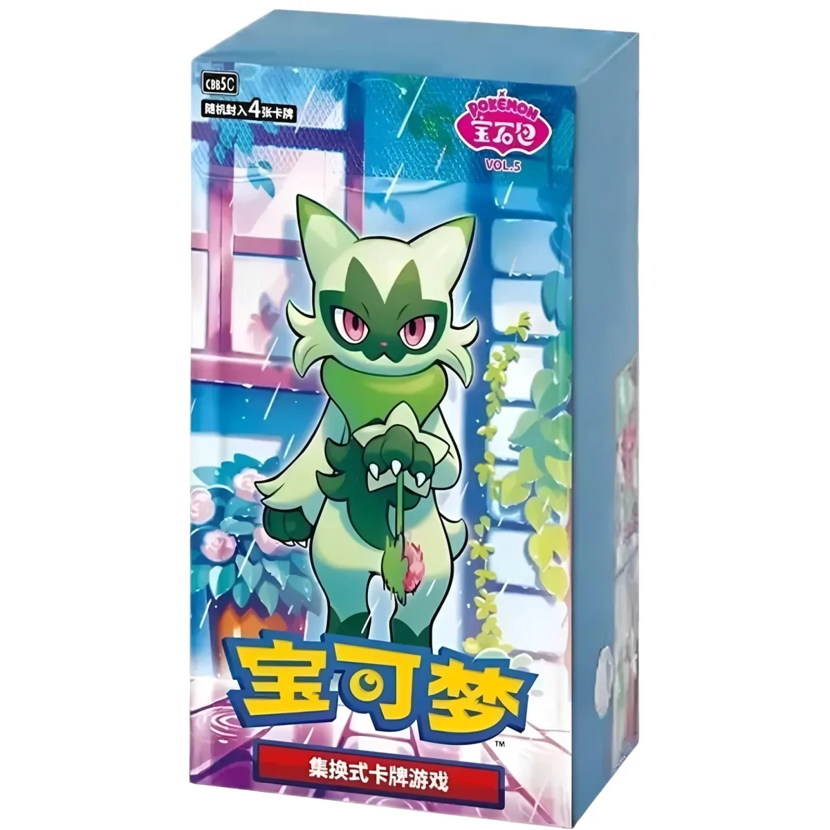 Gem Pack Vol. 5 (CBB5C)