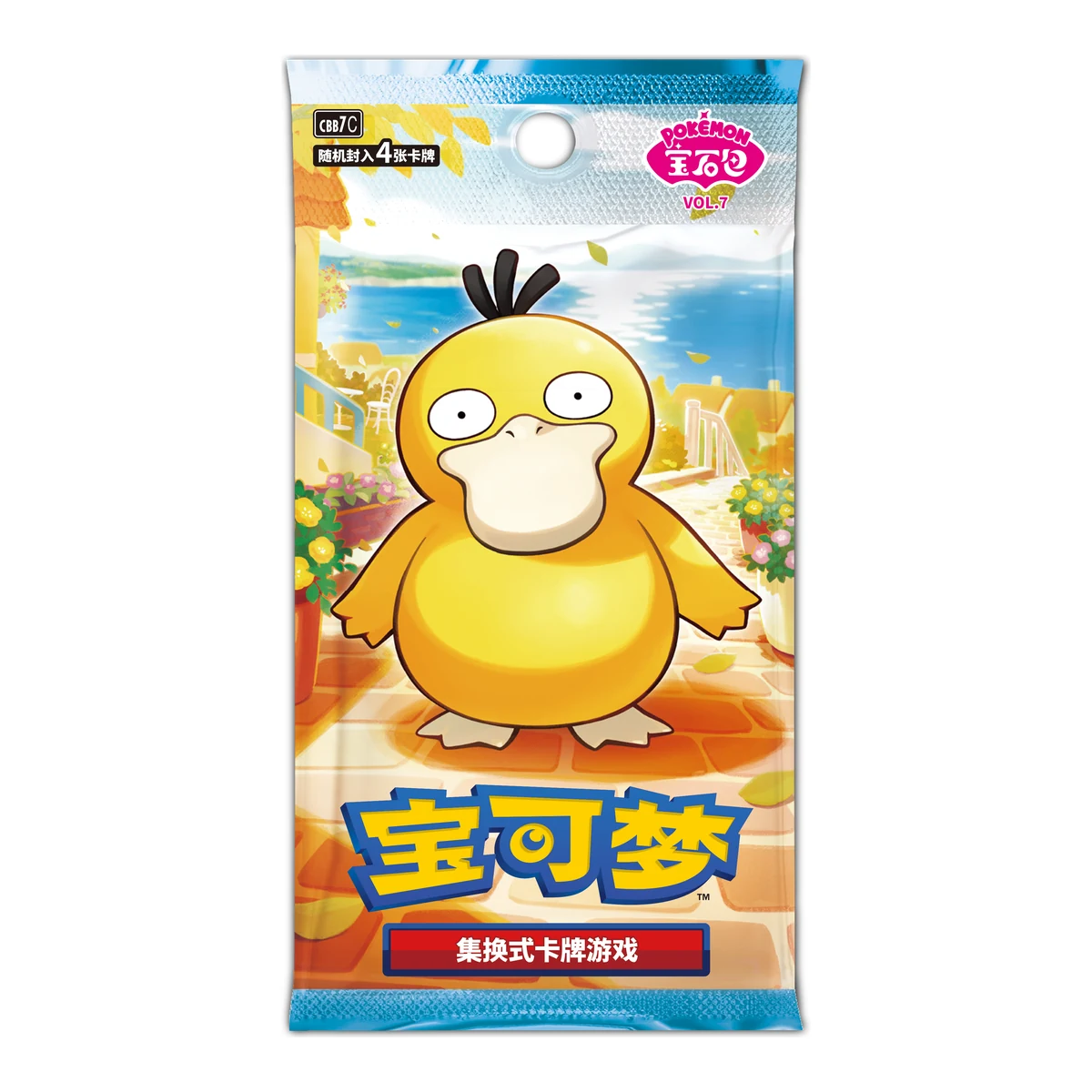 Gem Pack Vol. 7 (CBB7C)